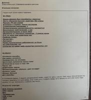 Николай , изображение к комментарию.