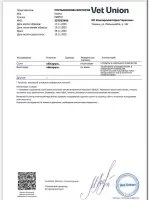 Виктория, изображение к комментарию.