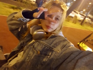 Карина Чон