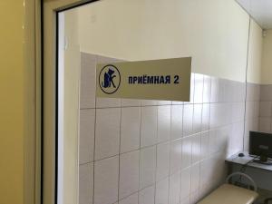 Фотография Ветеринарная клиника 4