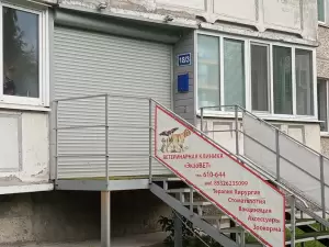 Фотография ЭкзоВет 0
