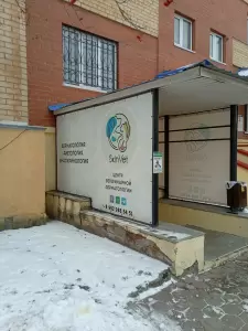 Фотография SkinVet 0