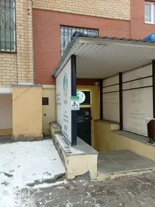 Фотография SkinVet 1